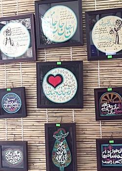 عکس تصویر آیت الکرسی صوتی