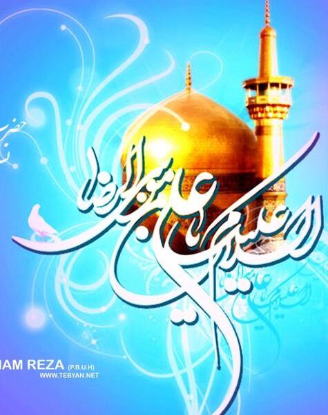 عکس حرم امام رضا تولدت مبارک