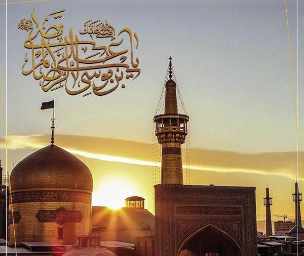 عکس حرم امام رضا تولدت مبارک