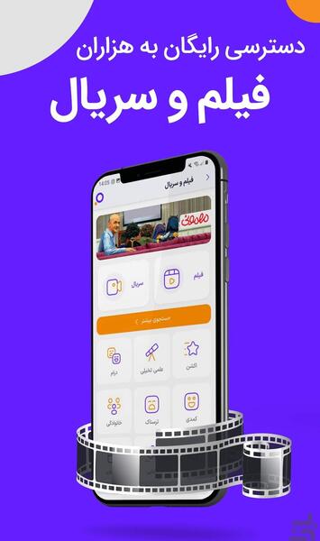 عکس ذره بین فیلم