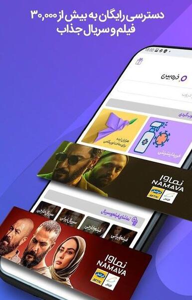 عکس ذره بین فیلم