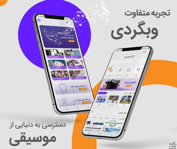 عکس ذره بین فیلم