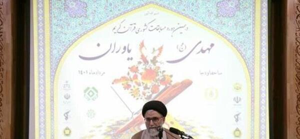 عکس تسلیت صافی گلپایگانی