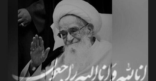 عکس تسلیت صافی گلپایگانی