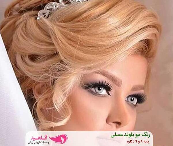 عکس رنگ مو طلایی روشن