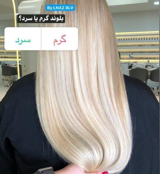 عکس رنگ مو طلایی روشن