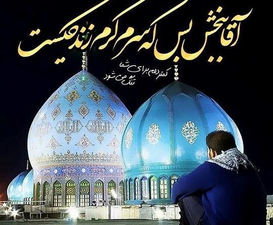 عکس تصویر برای ظهور امام زمان