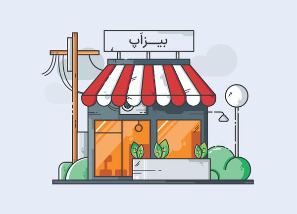 عکس دکتر حافظ آریامنش دندانپزشک