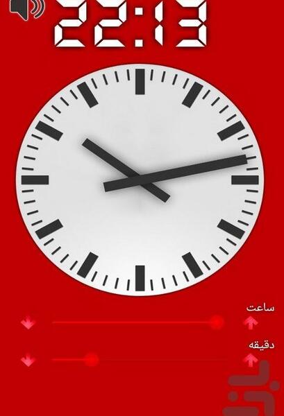 عکس ساعت فارسی