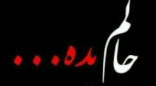 عکس نوشته خیلی غمگین دلم گرفته