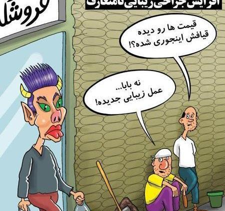 عکس جالب خنده