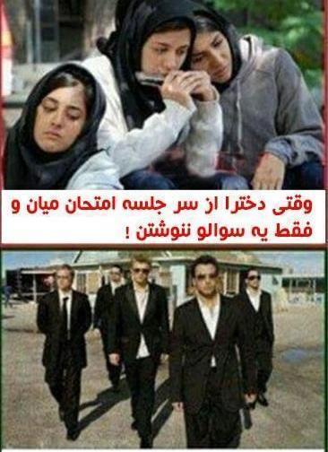 عکس جالب خنده