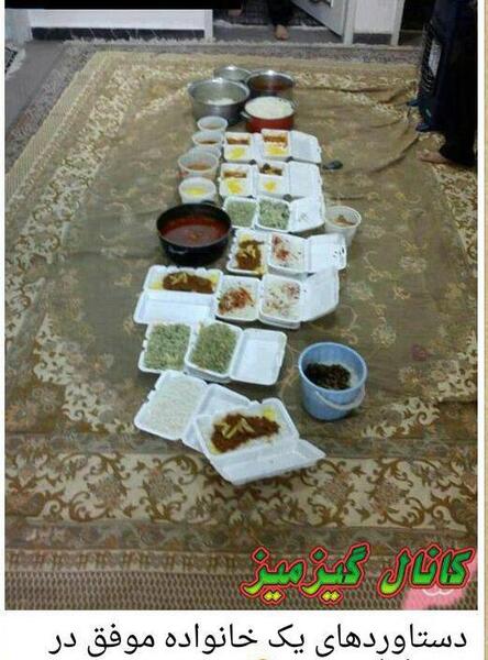 عکس جالب خنده