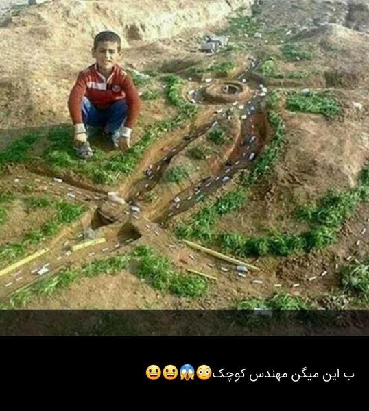 عکس جالب خنده