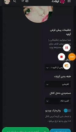 عکس دختر برای پروفایل آپارات