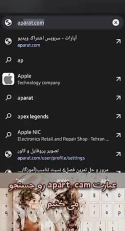 عکس دختر برای پروفایل آپارات