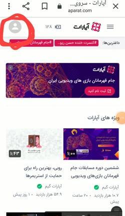 عکس دختر برای پروفایل آپارات