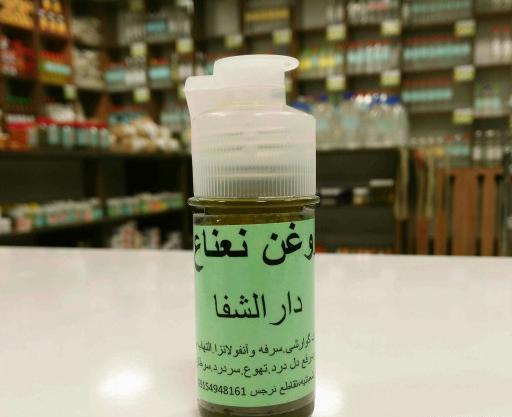 عکس روغن نعناع