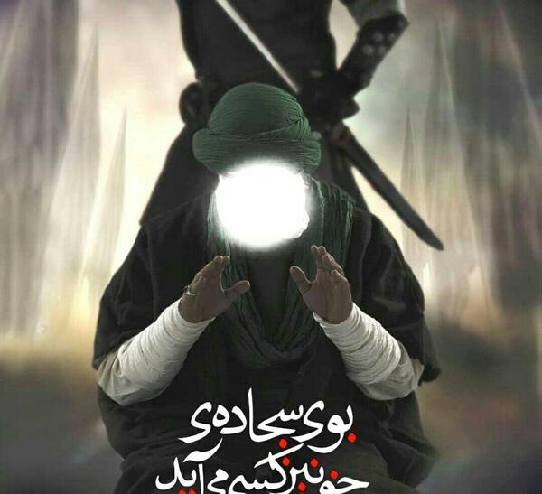 عکس ضربت خوردن امام علی