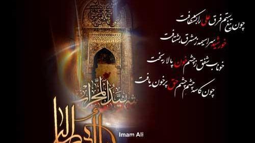 عکس ضربت خوردن امام علی