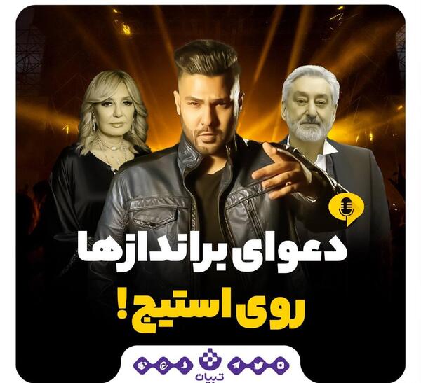 عکس آیت الله ضیایی