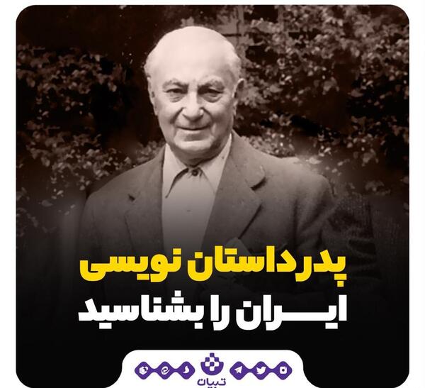 عکس آیت الله ضیایی