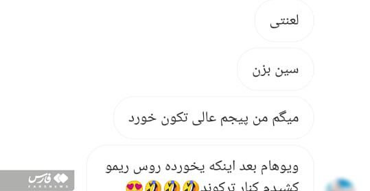 عکس حجاب استایل ها