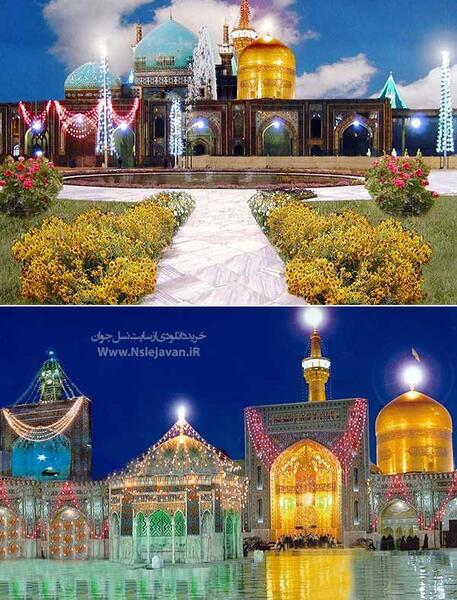 عکس حرم امام رضا فتوشاپ