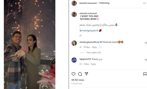 عکس سالگرد ازدواج مهدی قائدی