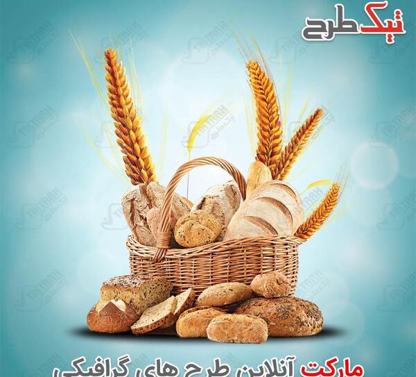 عکس طلوع آفتاب در گندم زار