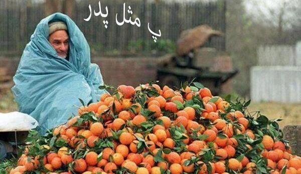 عکس نوشته خیلی غمگین پدر