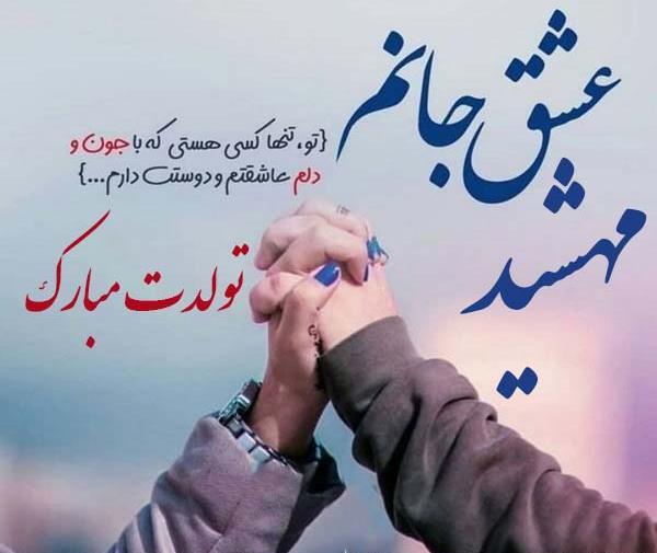 عکس عاشقانه پروفایل علی