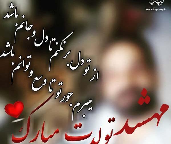 عکس عاشقانه پروفایل علی