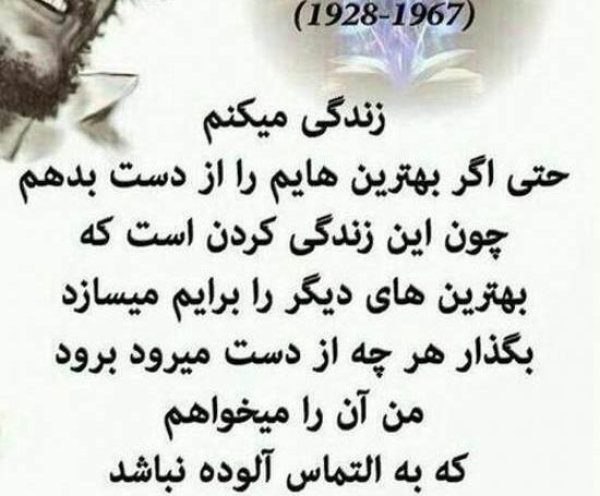 بهترین عکس های چگوارا