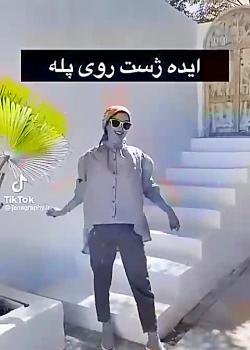 چالش ژست عکس