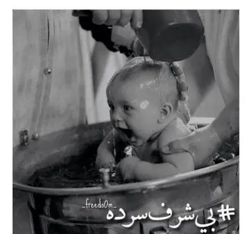 عکس بچه ویسگون