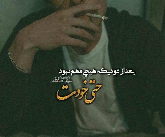 عکس بسیار غمگین تنهایی