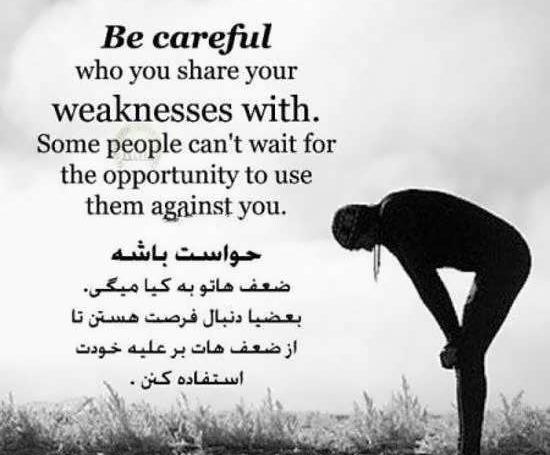 عکس تنهایی با متن غمگین
