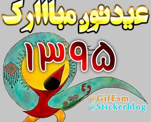 چالش عکس قورباغه