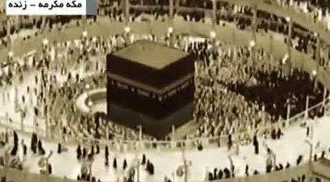 عکس خبر ظهور امام زمان