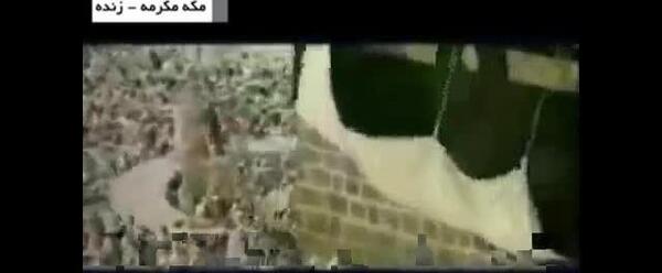 عکس خبر ظهور امام زمان