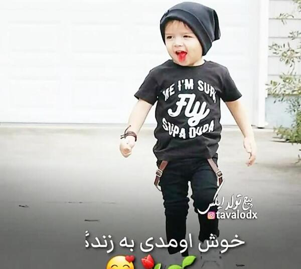 عکس تولد نزدیکه پسرونه