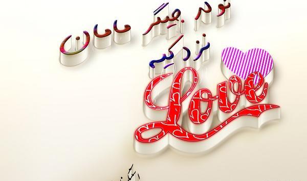 عکس تولد نزدیکه پسرونه