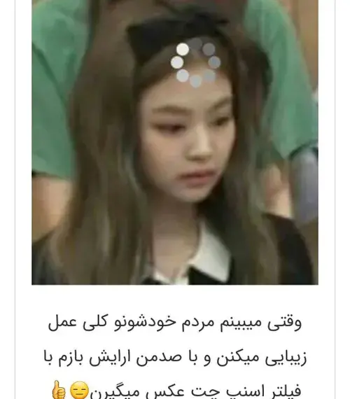 عکس خنده دار لیسا