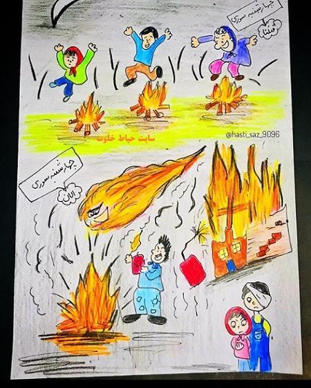 عکس نقاشی چهارشنبه سوری کودکانه
