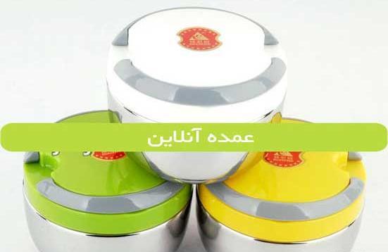 عکس ظرف گرم نگهدارنده غذا