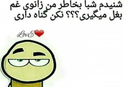 عکس چالش خنده