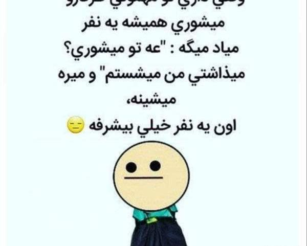 عکس چالش خنده