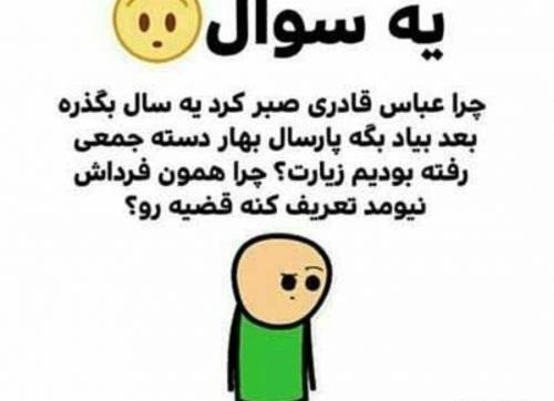 عکس چالش خنده