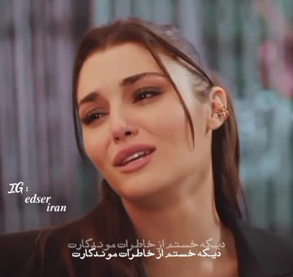 عکس پروفایل عاشقانه ادا و سرکان